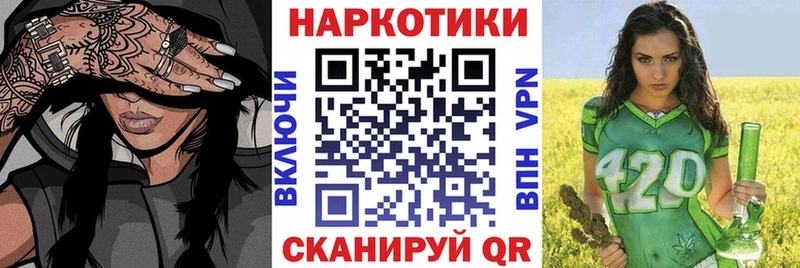Купить закладку Ковров Cocaine Меф Гашиш A PVP Конопля