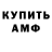 Alpha PVP крисы CK Ozzy boy