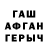 Первитин кристалл Baffiks 4ell