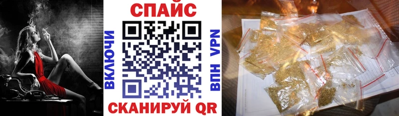 Бутират GHB  блэк спрут как зайти  Ковров 