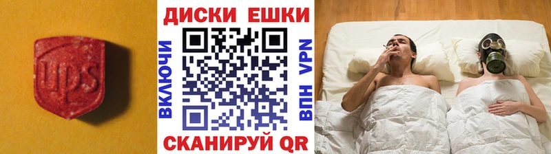 Ecstasy круглые  Ковров 