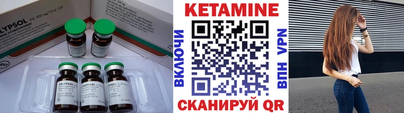 Кетамин VHQ  купить наркоту  Ковров 