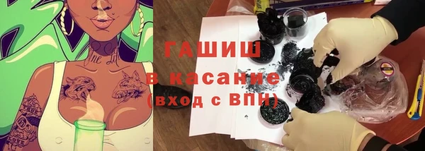 соль курить ск Горно-Алтайск