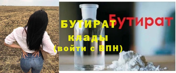 прущая мука Горнозаводск