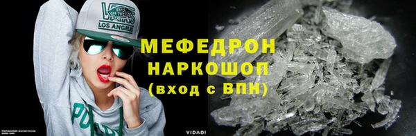 соль курить ск Горно-Алтайск