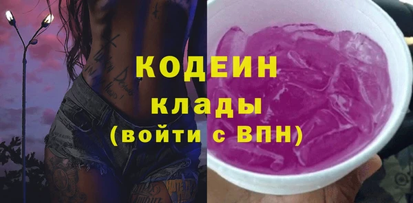 прущая мука Горнозаводск