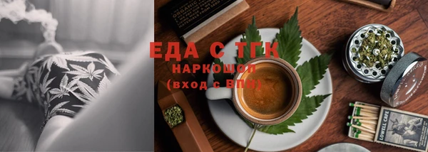 прущая мука Горнозаводск