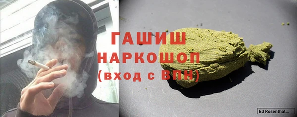 ГАЛЛЮЦИНОГЕННЫЕ ГРИБЫ Вязники