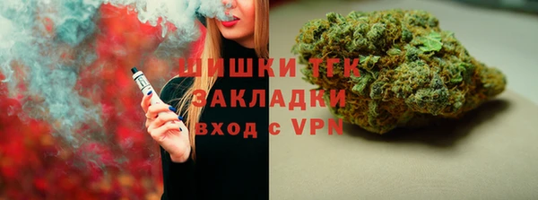 соль курить ск Горно-Алтайск