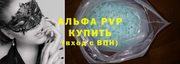 стафф Горняк
