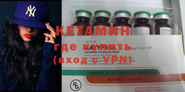 прущая мука Горнозаводск