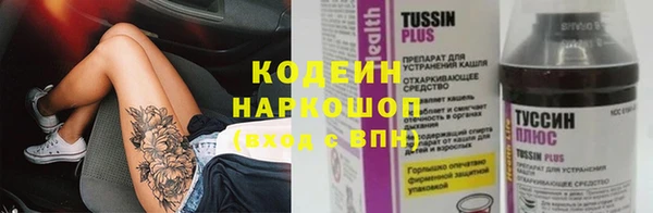 стафф Горняк