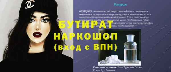прущая мука Горнозаводск