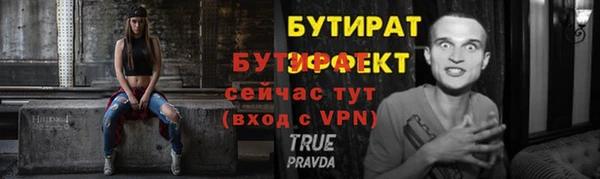 соль курить ск Горно-Алтайск