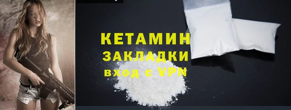 прущая мука Горнозаводск