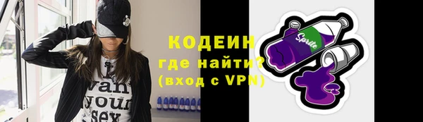 стафф Горняк