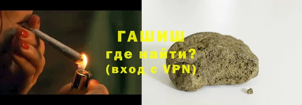 стафф Горняк