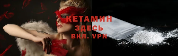 прущая мука Горнозаводск