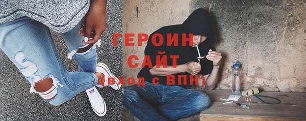 стафф Горняк