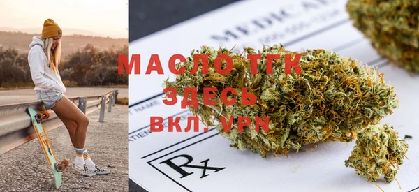 MDMA Premium VHQ Вязьма