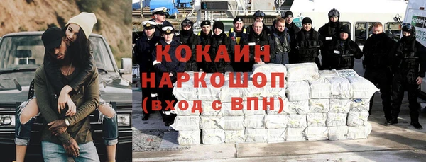 MDMA Premium VHQ Вязьма