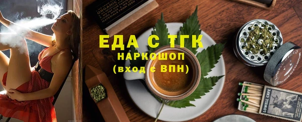 прущая мука Горнозаводск