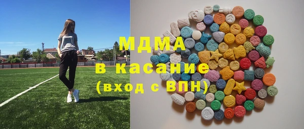 ГАЛЛЮЦИНОГЕННЫЕ ГРИБЫ Вязники