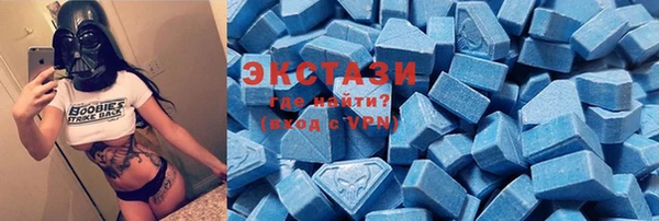 MDMA Premium VHQ Вязьма