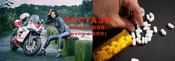 MDMA Premium VHQ Вязьма
