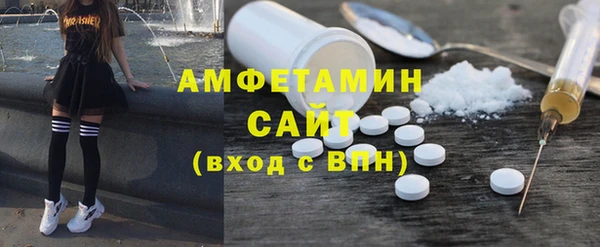 соль курить ск Горно-Алтайск