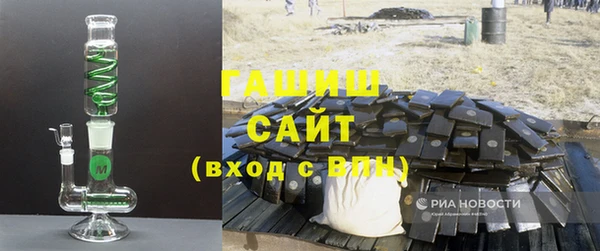 ГАЛЛЮЦИНОГЕННЫЕ ГРИБЫ Вязники