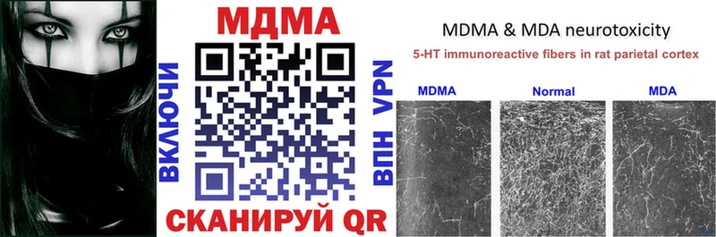 МДМА VHQ Ковров