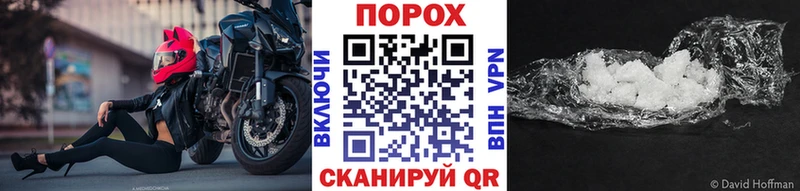 Первитин кристалл  Ковров 