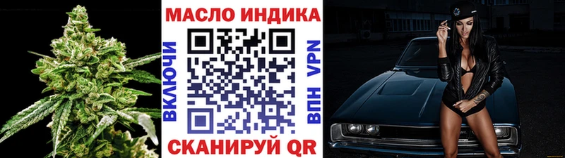 дарк нет клад  Ковров  ТГК гашишное масло 